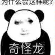 玩家头像