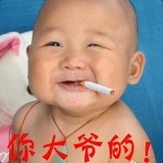 Big Avatar