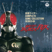 BLACK RX