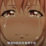 异地的妻子遇上难缠的上司