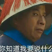 金陵副将马国成