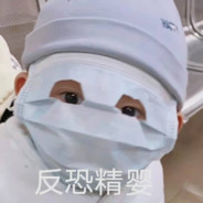 18你是利群32你是害群