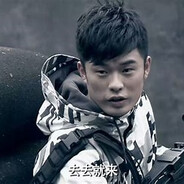 爱情公寓突破手