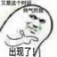 时间真的很快，特别的