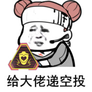 无敌暴龙神