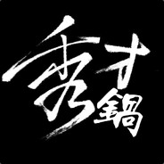 三季环绕