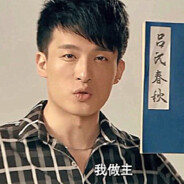 我直接开转不行吗?