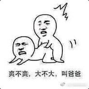 你们都是对的