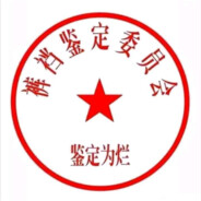 雷霆战驴小旋风