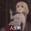 时光乍然