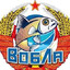 вобла