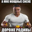 яйцєхруćт