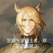 卡西米尔公子哥蛮纳