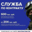 Chebupelka