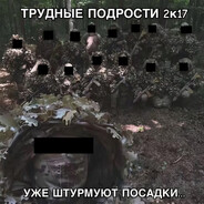 буржузазия соси