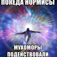 Адрынуты мастак