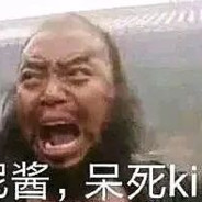 想想李逵怎么做