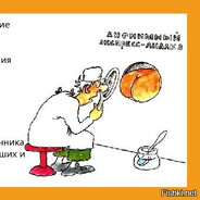 Анализ кала