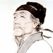 把牙咬碎能裟俩