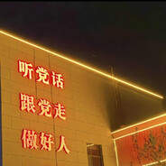 跟着党走胜利在手