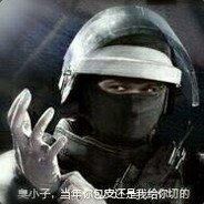 我是王守义，让我闻闻你的13香不香