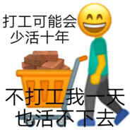 下水道的鼠鼠