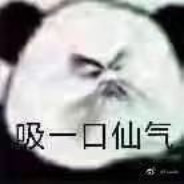 黎铛君