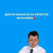 За Лебіговича avatar