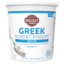 IloveGreekJogurt