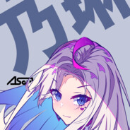 Big Avatar