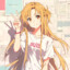昴君~