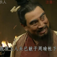 面刺寡人受上赏