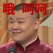 玩刺客的都畜生我不算