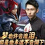AG超玩会梦泪