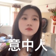 小胡的爸爸