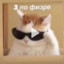 Danger_MaKsUm4uK