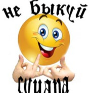 Люблю VAC)