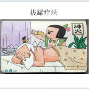 她朝若是同淋雪