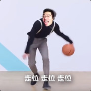 我大司马老师打篮球难道没有蔡徐坤帅吗？