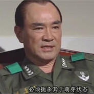 保安司全小将