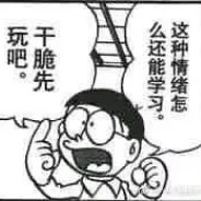 王爵