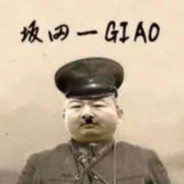 坂田一giao