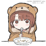 ну