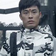 中路白给曾小贤