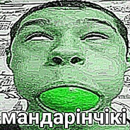 Водитель по губам