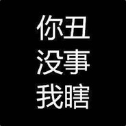 不好好读书，长大嫁黄毛