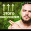 Грид