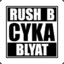 Rush_B_Cyka