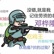 金蟾