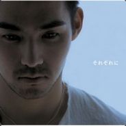 不是话多 我只爱对你说